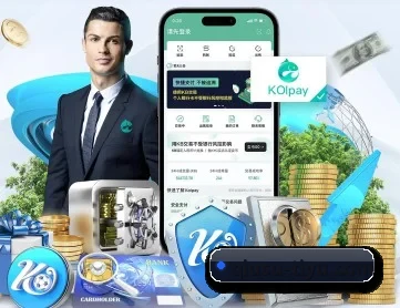 球速体育 APP